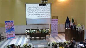 همایش افتتاحیه دور دوم برنامه نظارت