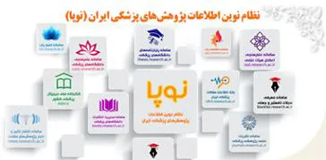      کارگاه "سامانه نوپا "ویژه اعضای هیات علمی