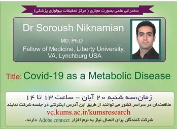وبینار   COVID-19 as metabolic disease