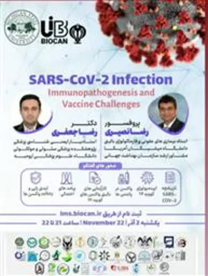  SARS-COV_2 Infection وبینار 