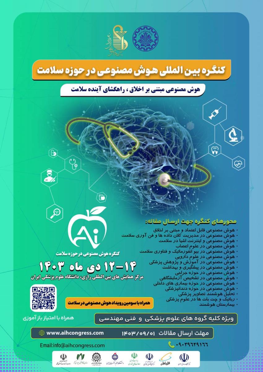 پادکست فناوری و هوش مصنوعی 