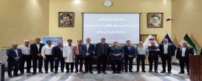 آیین تکریم و معارفه رئیس مرکز
