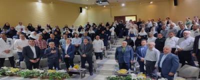 آیین تکریم و معارفه رئیس مرکز