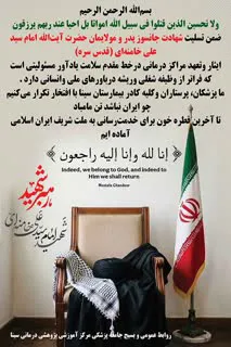 بیانیه