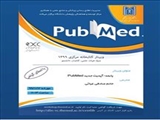 وبینار  پابمد - آپدیت جدید  Pubmed