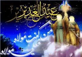 ویژگیهای على علیه‏السلام از دیدگاه رسول خدا صلی الله علیه و آله وسلم