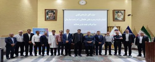 آیین تکریم و معارفه رئیس مرکز